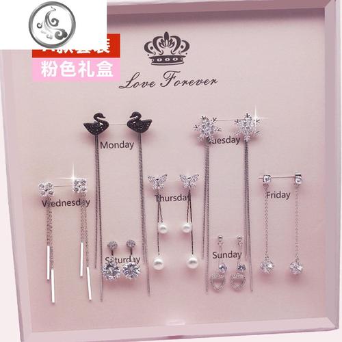 纯银针一周耳环女耳坠套装组合韩国长款气质网红耳钉套盒生日jimi视频