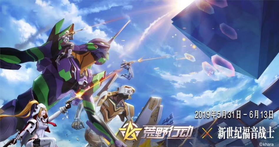 eva雷天使侵袭荒野!适格者们战斗起来