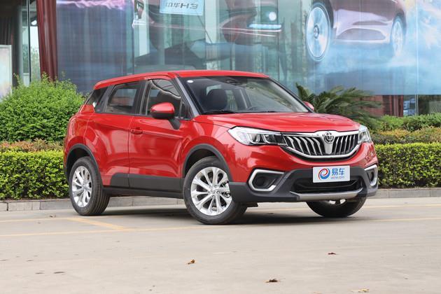 华晨中华v3全系车型官降 调整后售价5.07-8.77万元