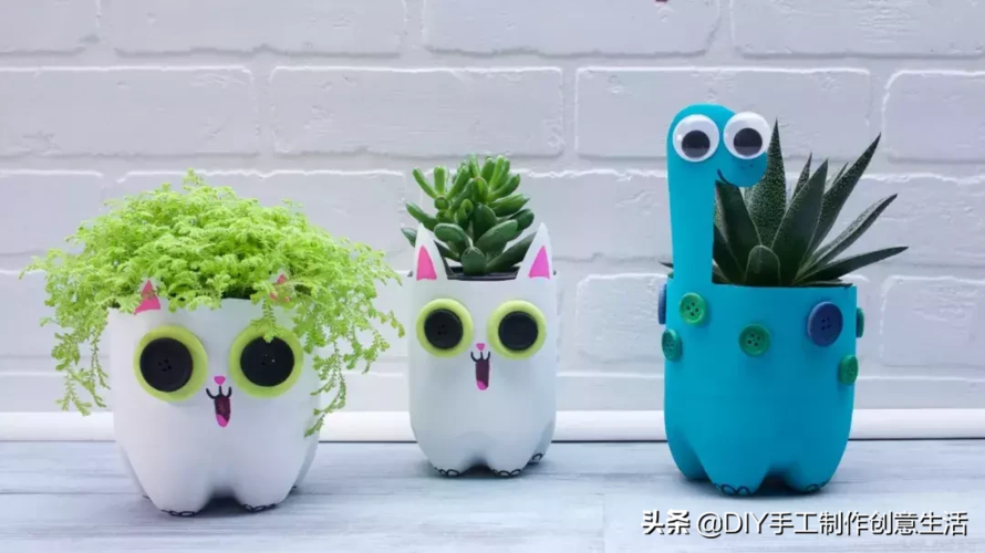 环保又美观的百变塑料瓶,手工创意改造,附教程