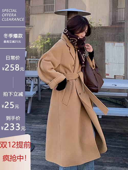 安娜家anna双面羊绒呢子大衣女2021新款秋冬中长款加厚羊毛呢外套