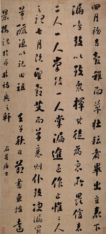 刘墉书法:看似笨拙臃肿,实则雍容不俗