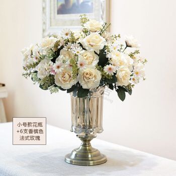 家居欧式玻璃花瓶摆件餐桌客厅干花插花透明摆件大号家居饰品装饰摆设