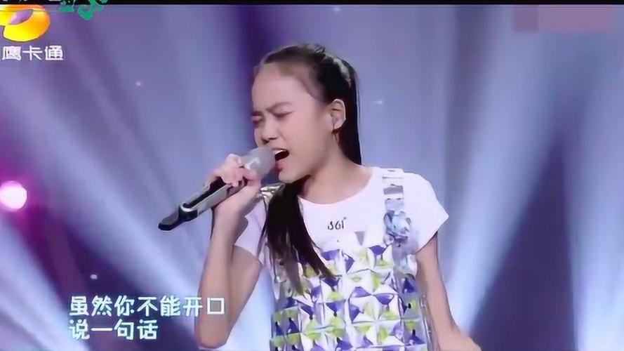 11岁外籍女孩汤晶锦现场演唱经典歌曲酒干倘卖无惊艳四座