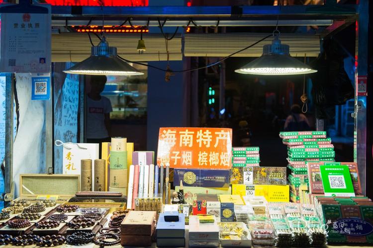海南 特产,椰子烟和槟榔烟.