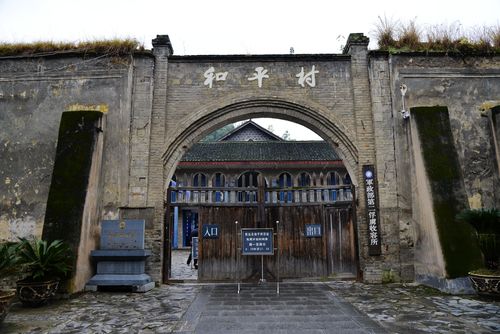 相机: 尼康 d800 查看原图  和平村在贵州黔东南侗苗自治州,镇远