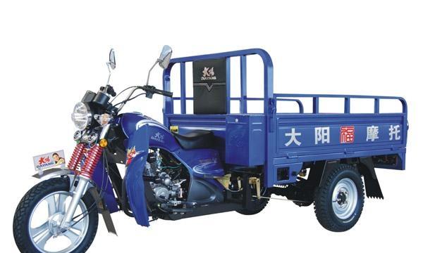 供应大阳三轮车 大阳dy150zh-8水冷150正三轮摩托车