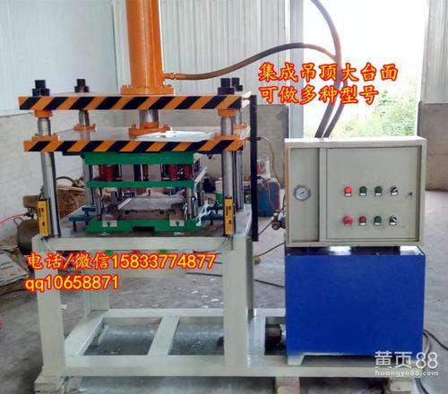 集成吊顶设备铝扣板生产机器铝天花吊顶高低边一次成型模具