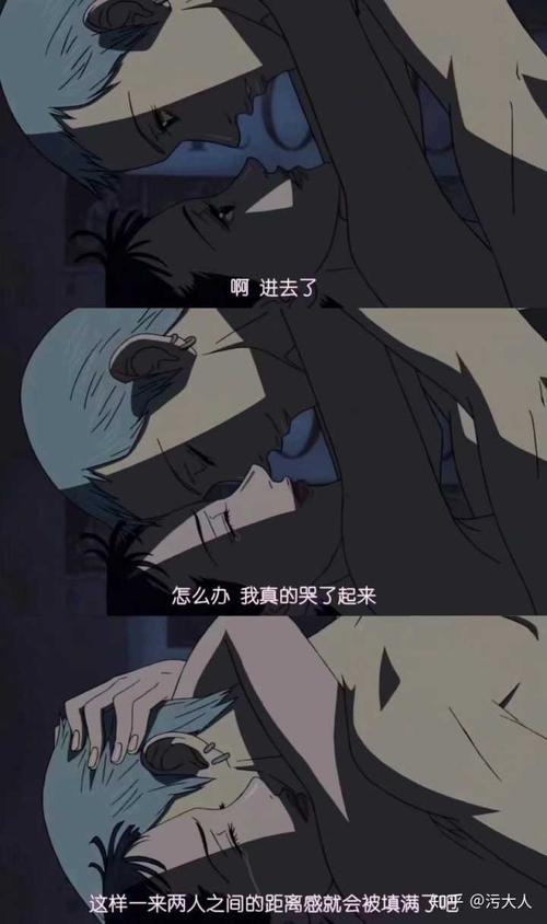 有哪些污而唯美的壁纸?