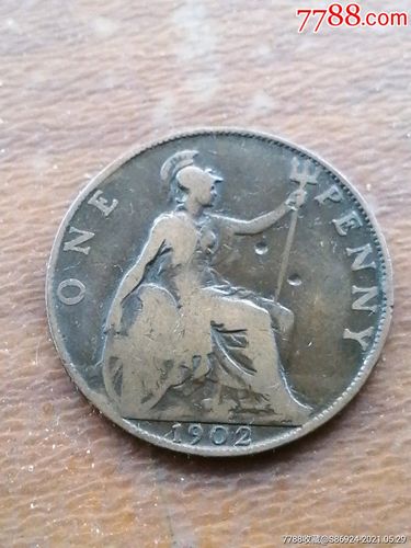 英国早期一便士(1902年)_外国钱币_第2张_7788钱币网