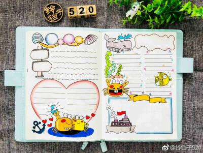 手帐排版和纸胶带手抄报 手抄报模板大全