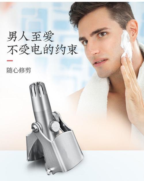 鼻毛修剪器鼻毛剪刀清理器德国精工鼻毛修剪器男士