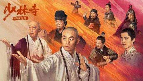 少林寺之得宝传奇是由王宝强,倪大红主演的一部电影.