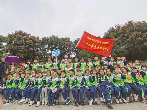 福安八一小学二年四班冬游记