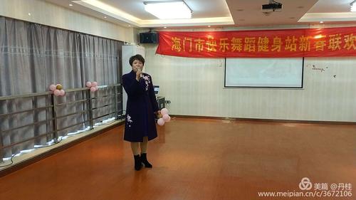 由陈美萍 黄静兰等表演的《站着等你三千年》