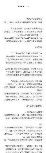 藕饼# 年少轻狂【完结 番外】 塘高小霸王x年纪转校生 abo设定,校园