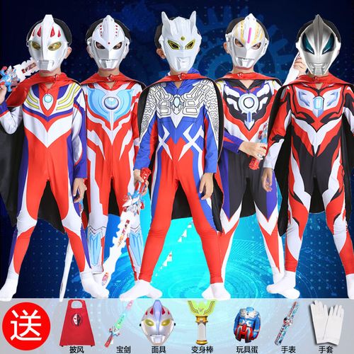 儿童节奥特曼衣服抖音 cos表演赛罗欧布迪迦短袖男童