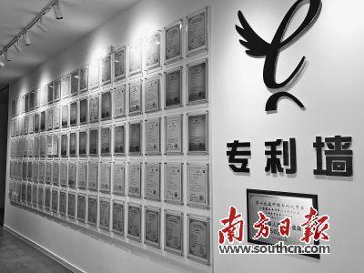 图为一家佛山企业的专利墙.