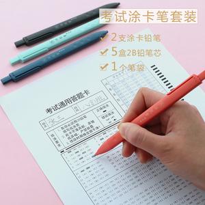 考试专用图答题卡笔