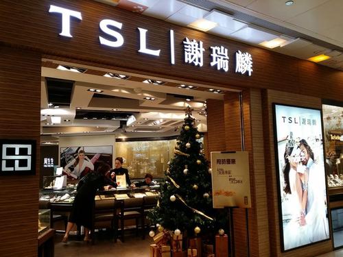 谢瑞麟料明年初销情持平