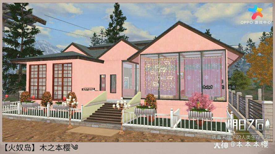 末日建筑学院# 原创:乔妹u        超实用的小房子