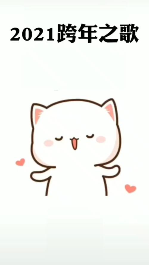 新的一年,祝大家好运连连_表情包_表情包分享_素材