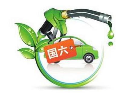国六汽柴油呼之欲出中国石化奉命攻关技术