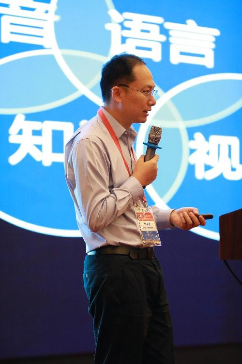 浙大计算机学院副院长,国家万人计划领军人才陈为教授做大会特邀报告