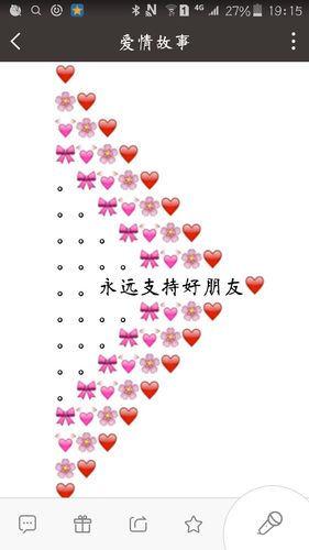 全民k歌的评论,这种图片是怎样制作的