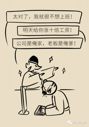 【健康管理】疲劳,厌倦会发展成抑郁症吗?6招帮你逃出