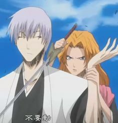 夏寻百里岚采集到市丸银