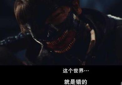 《东京喰种真人版》小伙因为移植了食人魔的器官变成了独眼食人魔