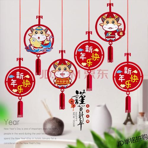 2021新年灯笼挂饰植物盆栽春节挂件过年客厅挥春发财树盆景挂饰 萌牛