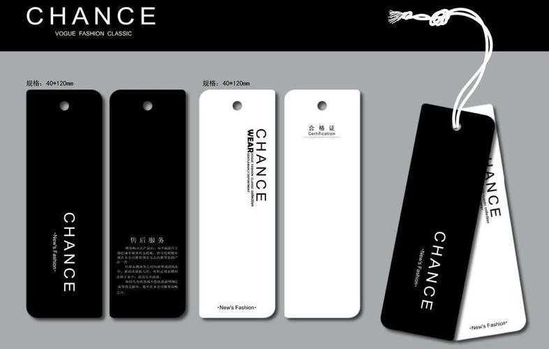 吊牌设计矢量素材 吊牌设计模板下载 吊牌设计 服装吊牌设计 服装吊牌