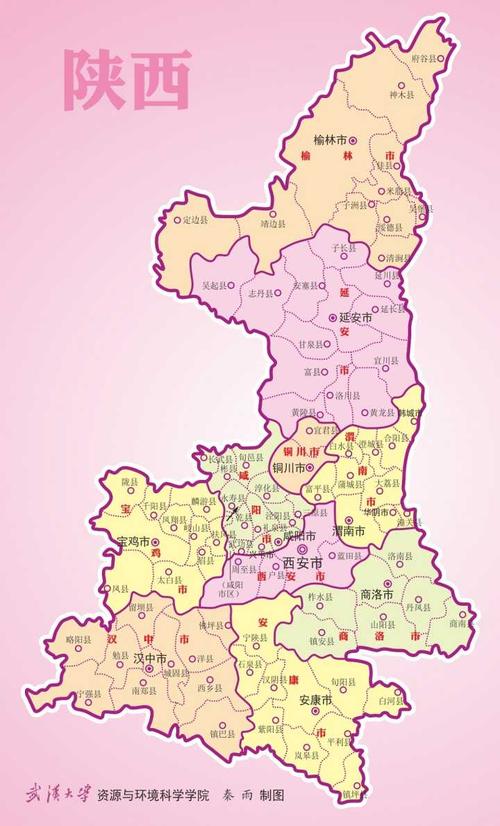 陕西的行政区划存在什么问题?