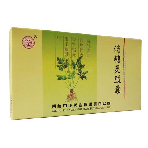 【中亚】 消糖灵胶囊 (24粒装)-烟台中亚药业