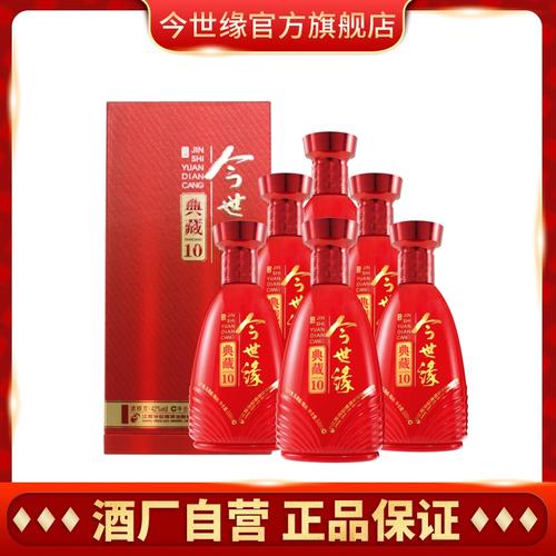 今世缘官方旗舰店-【厂家自营】今世缘国缘四开42度500ml单瓶商务白酒