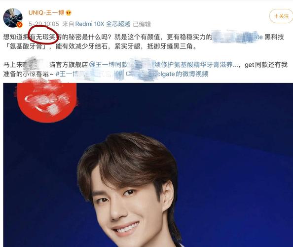 王一博品牌代言起风波,被吐槽蹭肖战热度,粉丝问责经纪公司