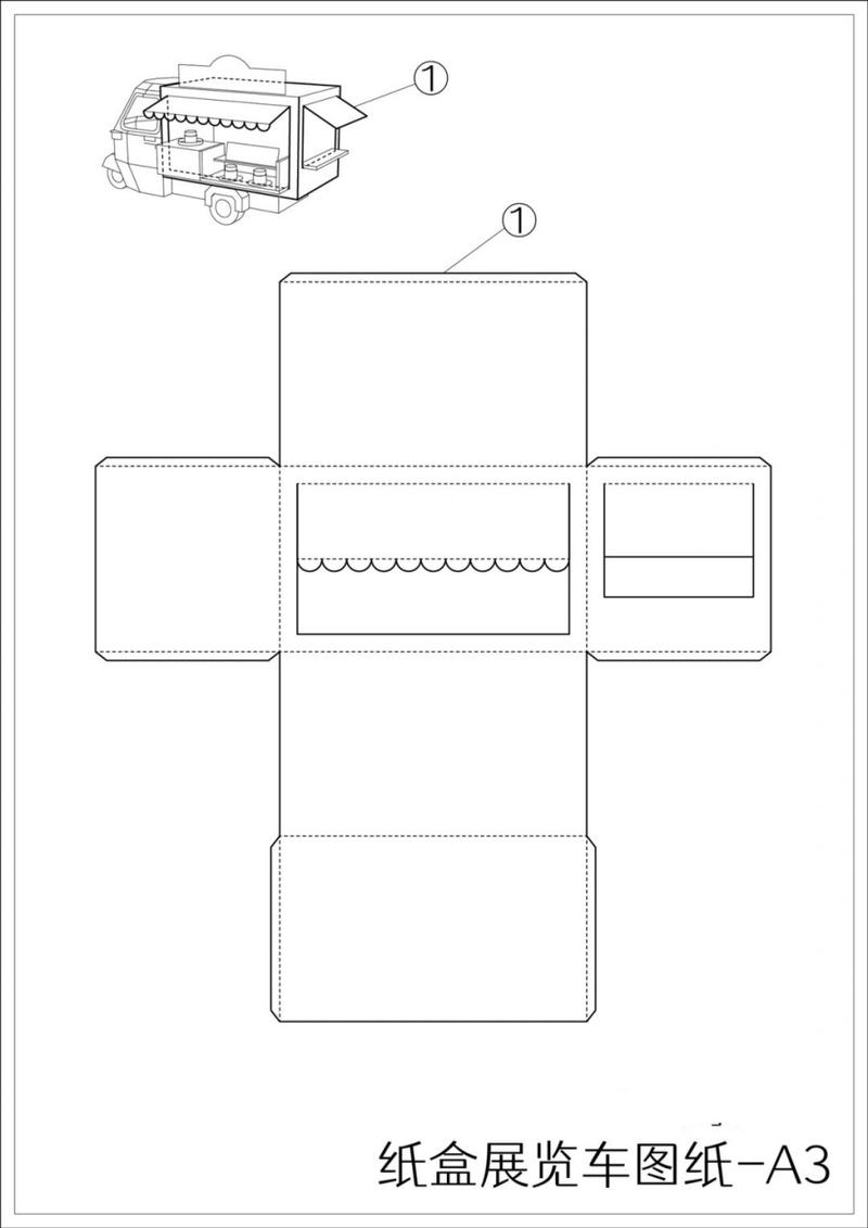 在这个圣诞季,让我们一起用快递箱制作一棵独特的圣诞树