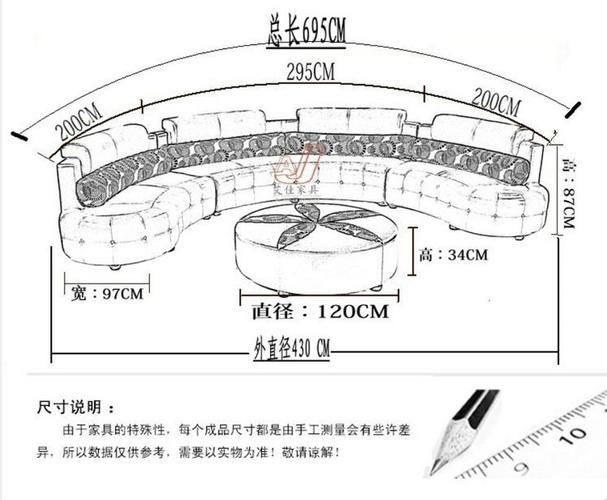 家居 品牌家具甜梦莱产品名称半圆形沙发型号 d75 产地佛山规格尺寸