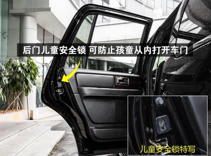 3008汽车儿童锁在哪