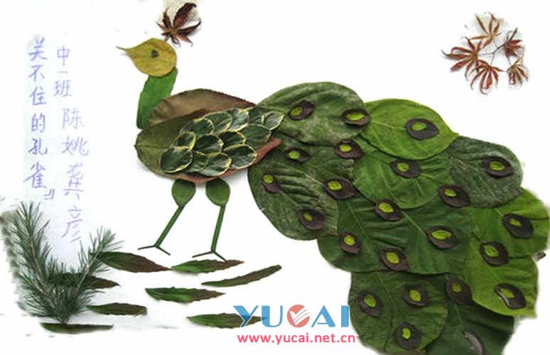 树叶粘贴画长尾巴孔雀_手工制作孔雀粘贴画