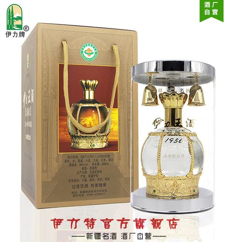 伊力特高端白酒豪华款数量有限 680ml 度伊力王旗舰 50 新疆老酒