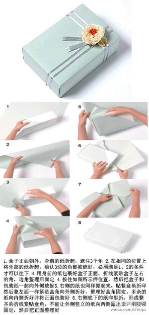 手工diy礼物包装方法教程