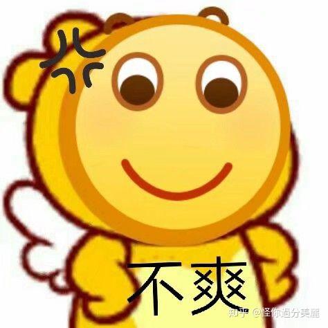 如何看待 cp26 上穿 jk 制服的女生摆露骨姿势被路人骂?