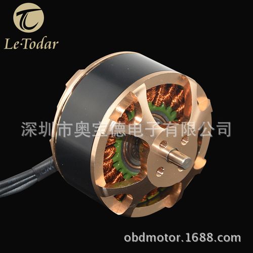 4114-430kv无刷电机 多轴无刷电机 多旋翼航模电机.