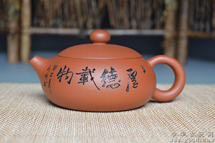 宜兴正品紫砂壶--名家周成易正品刻字扁西施
