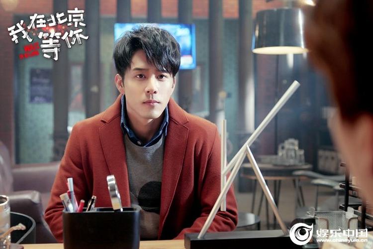 《我在北京等你》李易峰在线示范追爱大招