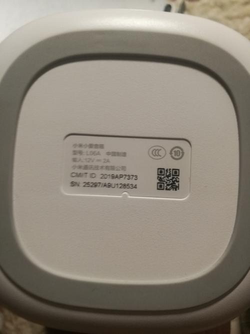 小爱音箱l06a开箱测评