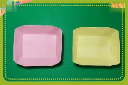 父亲节手工折纸 长方形盘子 装上糖果送父亲